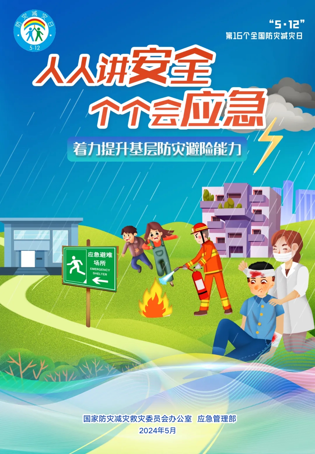 1_wps图片.jpg