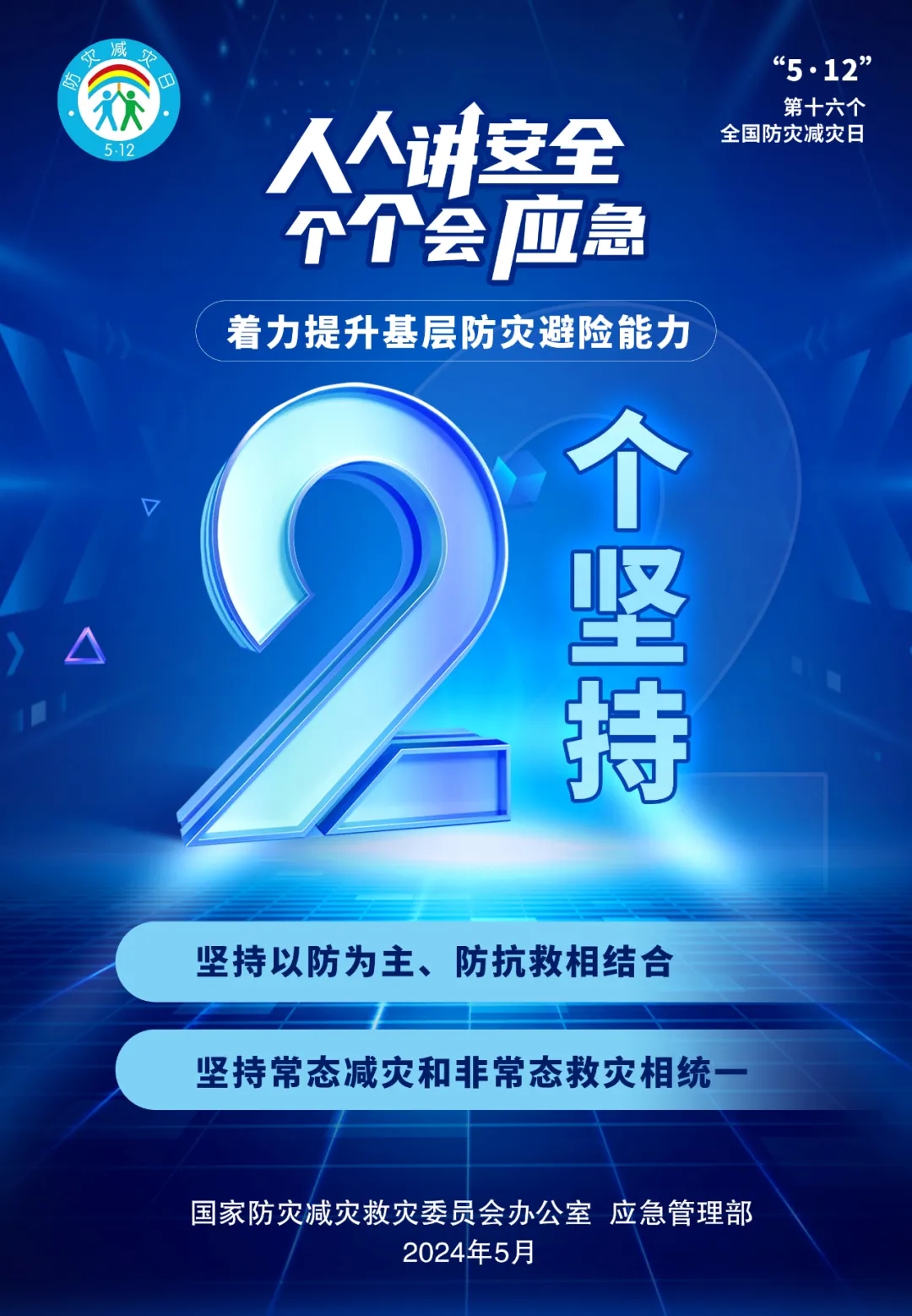 2_wps图片.jpg