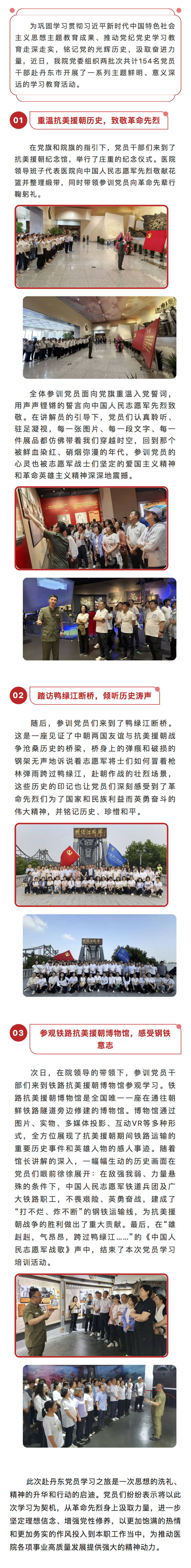 微信图片_20240724094132.jpg