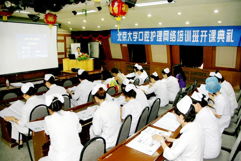 2010年8月6日网络培训班开课典礼