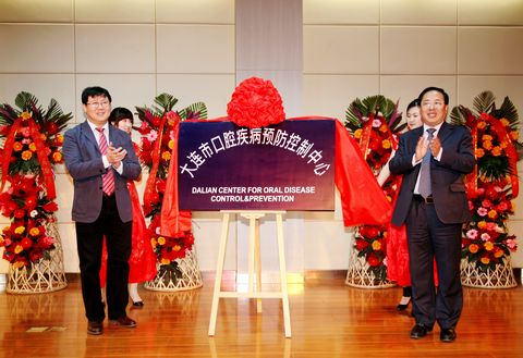 王文涛副局长和马卫东院长揭牌 王文涛副局长和马卫东院长揭牌
