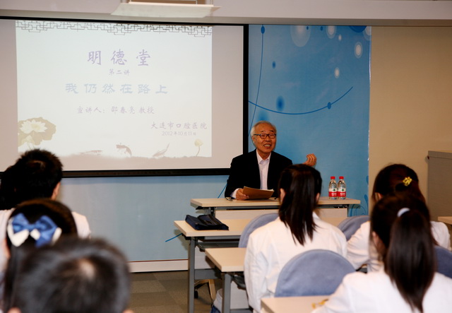 我院邀请邵春亮教授进行道德讲座 我院邀请邵春亮教授进行道德讲座
