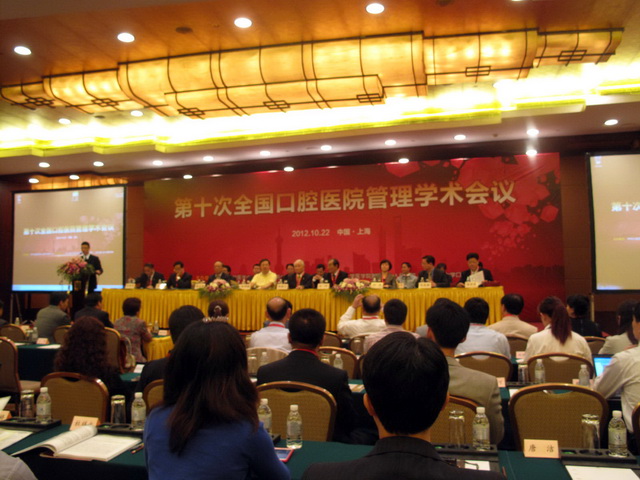 1.会议盛况 1.会议盛况