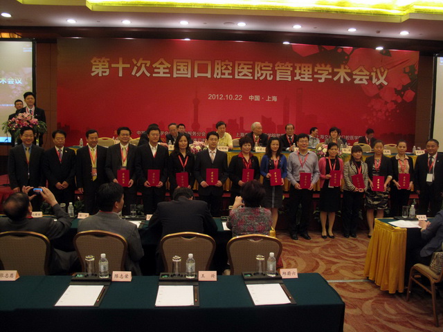 2.我院获奖人员领奖 2.我院获奖人员领奖