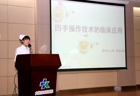 马桂娟老师“大口”工作纪实