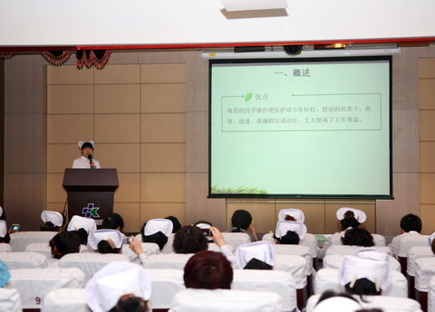 《四手操作技术的临床应用》的理论培训