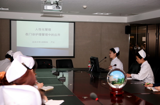 05.3月7日严红老师主讲《人性化管理在门诊护理管理中的应用》_调整大小 05.3月7日严红老师主讲《人性化管理在门诊护理管理中的应用》_调整大小